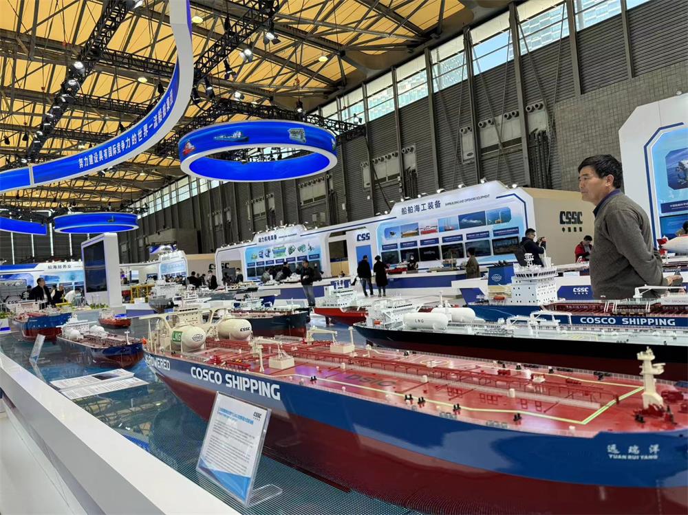 Maritime Expo 2023 China